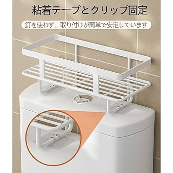 Amazon｜kxptso トイレアイロンフリー多目的収納ラック トイレ